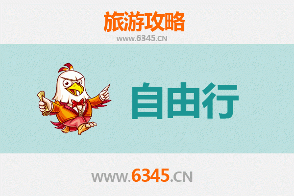 从新北石门出发：潮汕美食与文化深度游全攻略