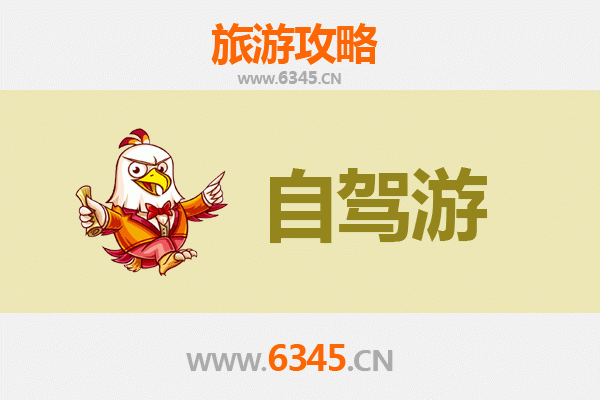 从新北石门到云南腾冲秘境之旅：火山热海与滇西风情全攻略