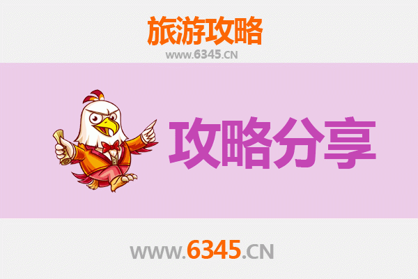 新北石门出发：湄洲岛朝圣与海岛风情全攻略