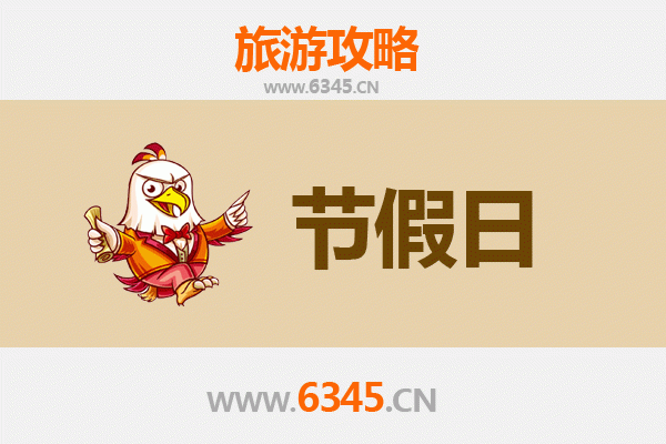 2026元旦新北石门深度游：极北点追曙光、赏老梅绿石槽、啖富贵角海鲜