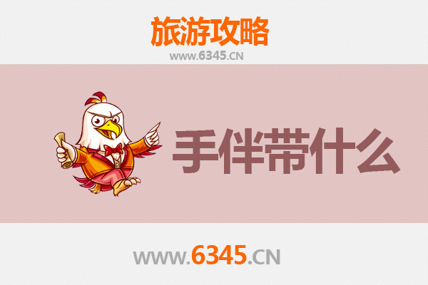 新北石门出发：南澳岛深度旅游攻略与必买手伴指南